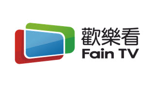 歡樂看 FainTV (第四台)