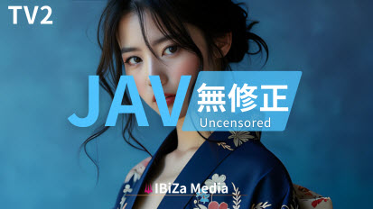 IBIZA TV2 日本無修正